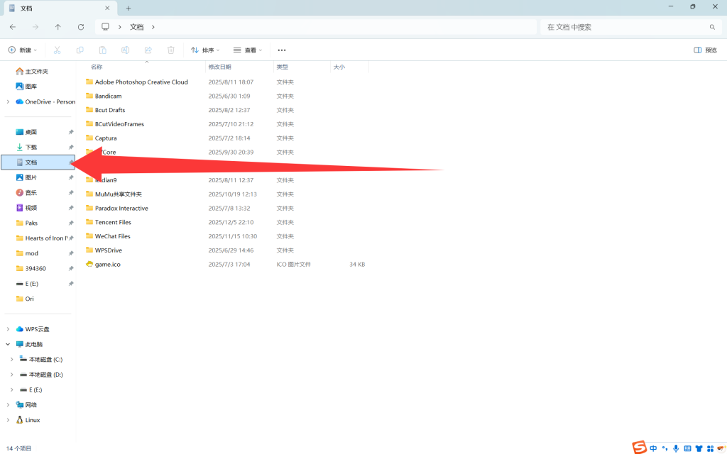 20251206202053795-QQ20251206-200526