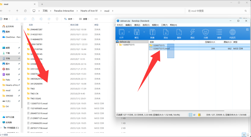 20251206202426579-image