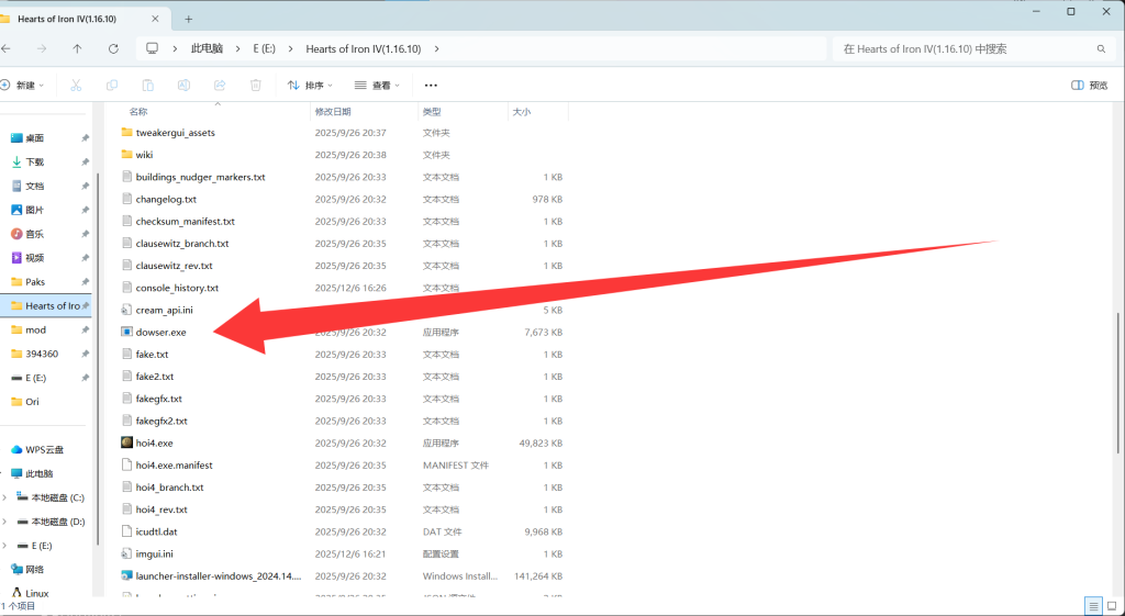 20251206202654330-image