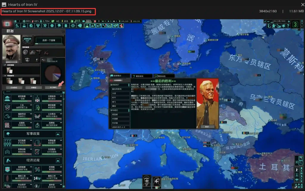 20251207092028769-QQ_1765062914931