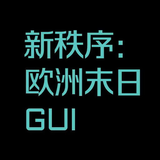 【原版美化】新秩序GUI | tnoui（1.17）-懒狗资源站