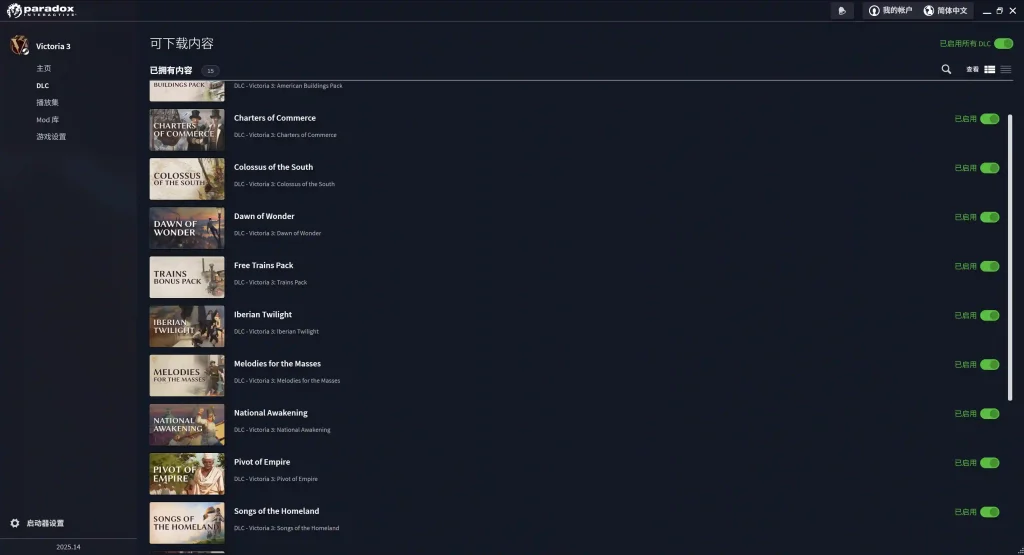 20251220080019370-QQ_1766120935580