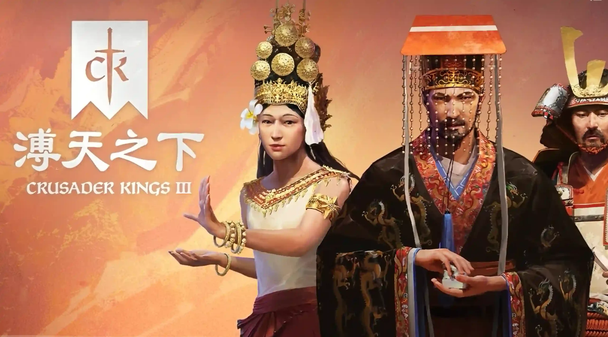 十字军之王3学习版下载（1.8.2）-宏弧素材