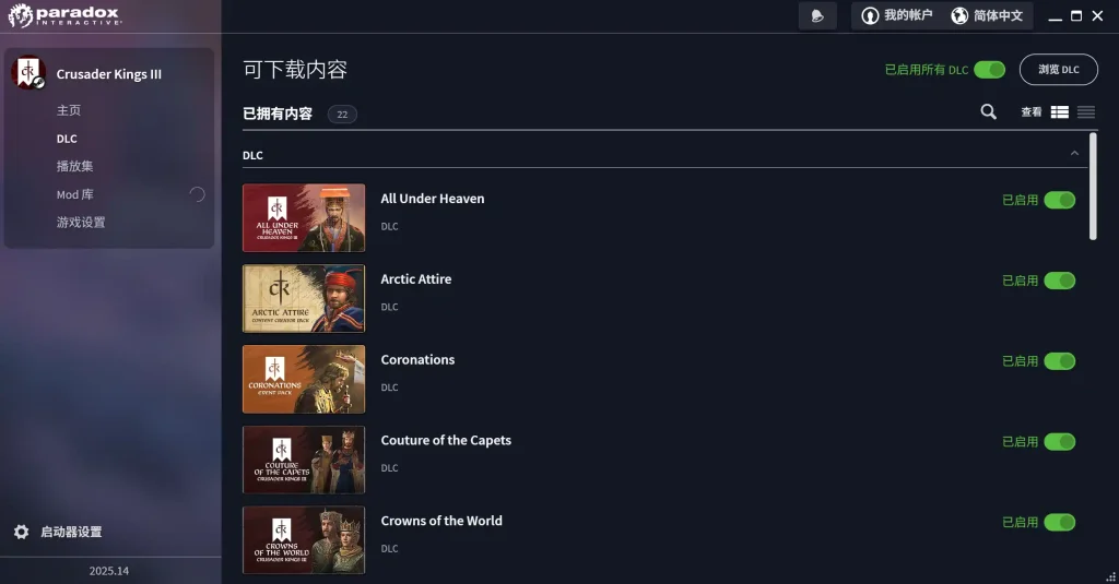 20251220081726963-7a845fe8-4c8b-4b6d-b114-799fd1d1b507