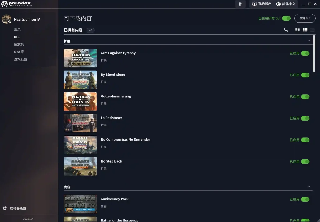 20251220085334514-QQ_1766190835404