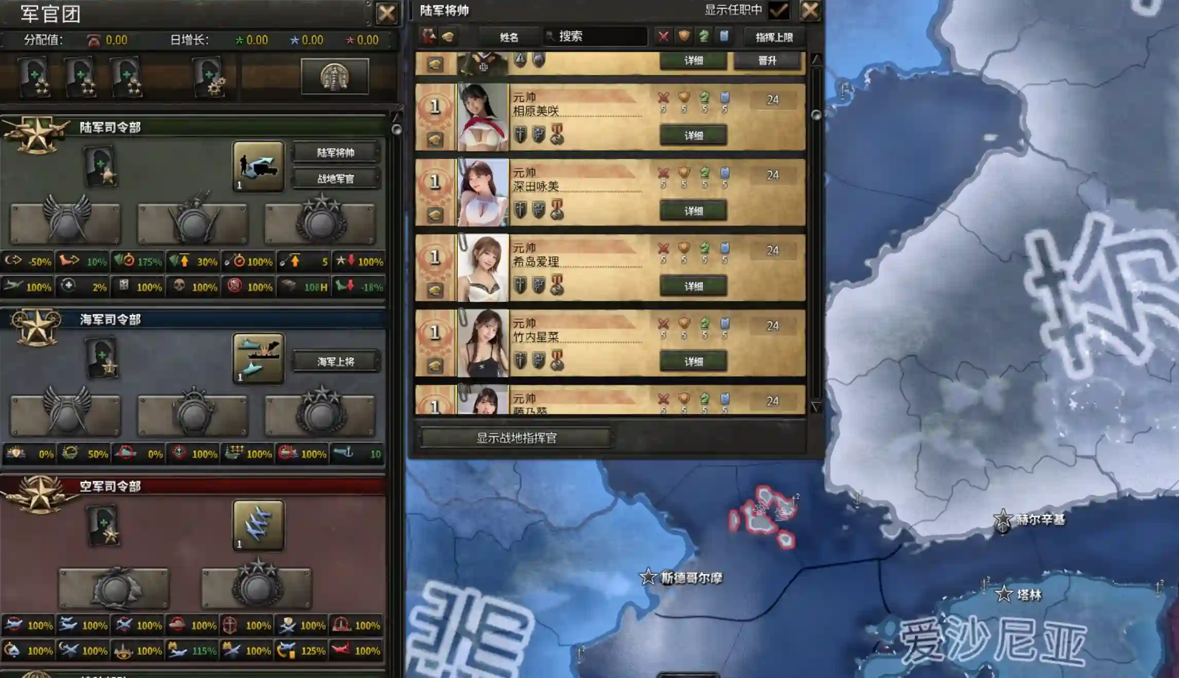 【钢4】三次元拓展包V3.0（1.17）-懒狗资源站