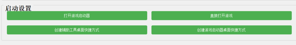 20251228134248576-QQ_1766900552733