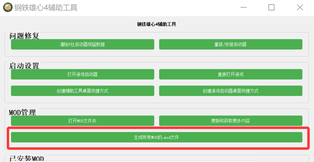 20251230011701573-QQ_1767028390910