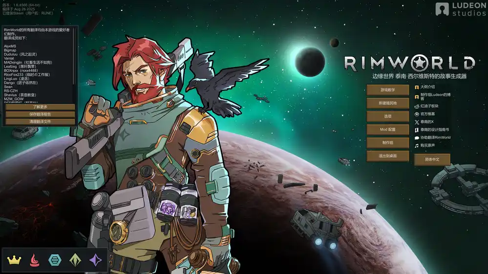 边缘世界 RimWorld  （1.6.4）-懒狗资源站